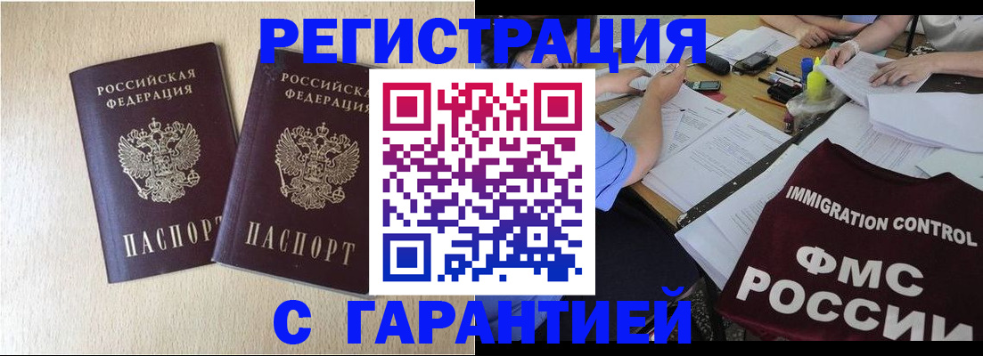 пропишу в квартире в Ялте